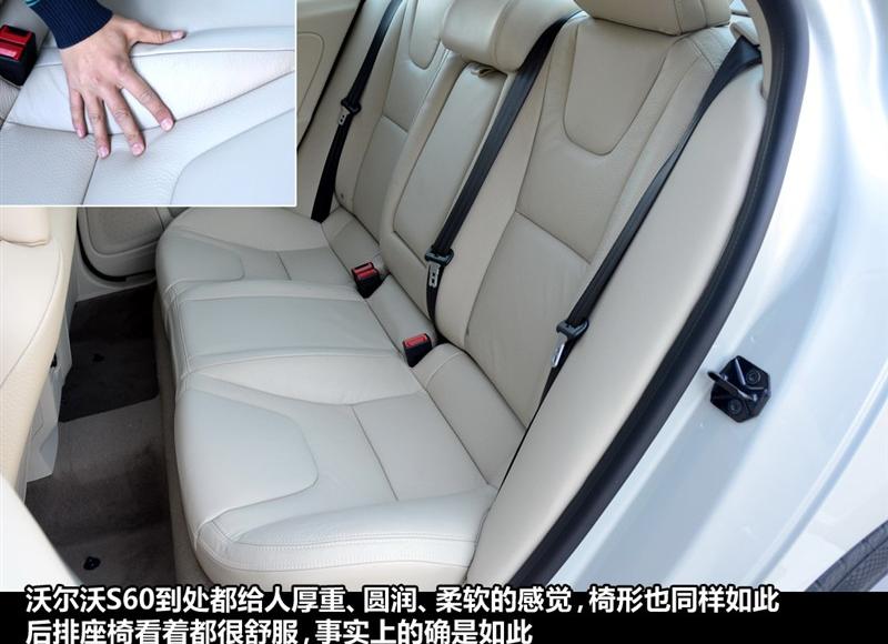 沃爾沃(進口) 沃爾沃S60 2011款 2.0T 智雅版