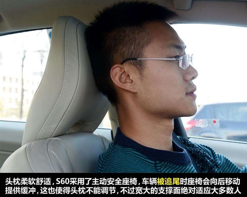 沃爾沃(進(jìn)口) 沃爾沃S60 2011款 2.0T 智雅版