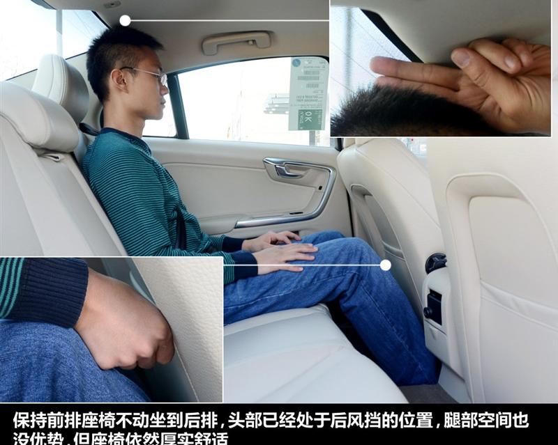 沃爾沃(進口) 沃爾沃S60 2011款 2.0T 智雅版