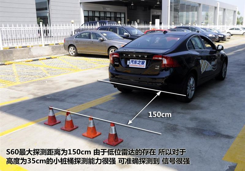 沃爾沃(進口) 沃爾沃S60 2011款 2.0T 智尊版