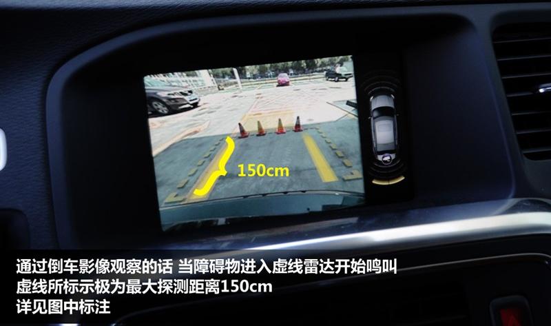 沃爾沃(進口) 沃爾沃S60 2011款 2.0T 智尊版