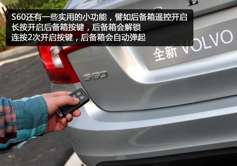 沃爾沃(進口) 沃爾沃S60 2011款 2.0T 智尊版