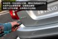 沃爾沃(進口) 沃爾沃S60 2011款 2.0T 智尊版