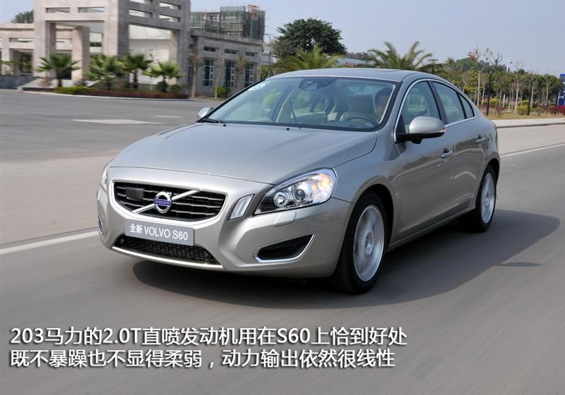 沃爾沃(進(jìn)口) 沃爾沃S60 2011款 2.0T 智尊版