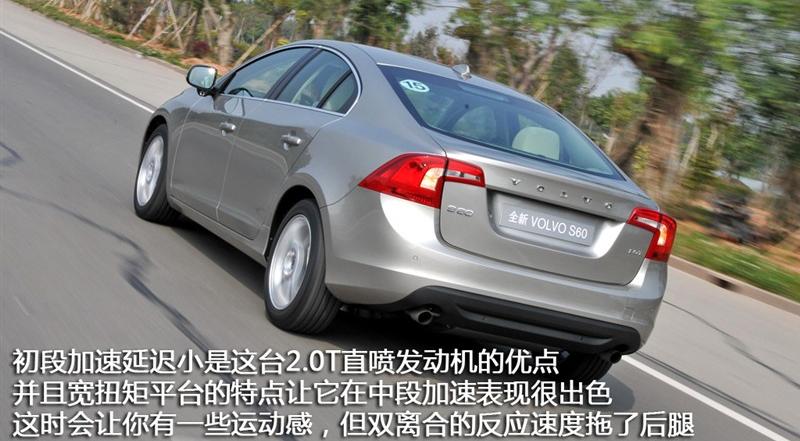 沃爾沃(進口) 沃爾沃S60 2011款 2.0T 智尊版