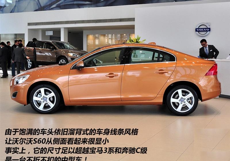 沃爾沃(進口) 沃爾沃S60 2011款 2.0T 智尊版