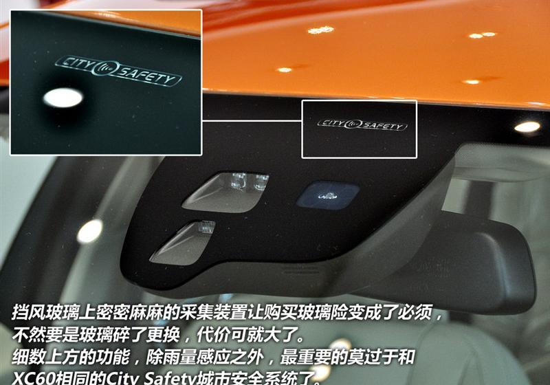 沃爾沃(進口) 沃爾沃S60 2011款 2.0T 智尊版