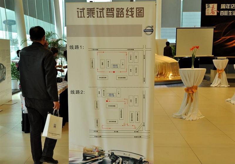 沃爾沃(進口) 沃爾沃S60 2011款 2.0T 智尊版