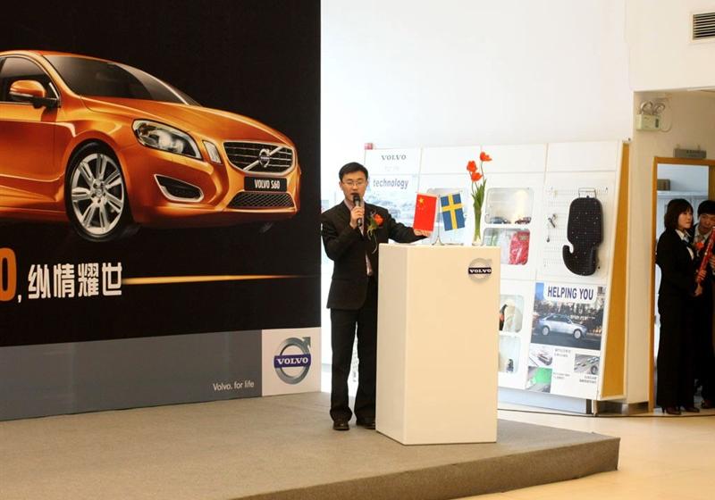 沃爾沃(進口) 沃爾沃S60 2011款 2.0T 智尊版