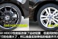 沃爾沃(進口) 沃爾沃S60 2011款 3.0 T6 AWD 智雅版