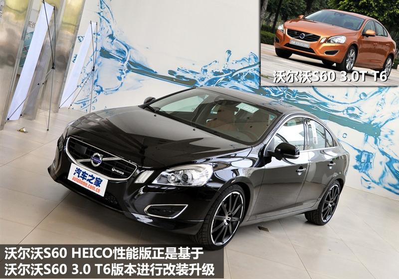 沃爾沃(進口) 沃爾沃S60 2011款 3.0 T6 AWD 智雅版