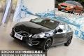 沃爾沃(進口) 沃爾沃S60 2011款 3.0 T6 AWD 智雅版