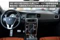 沃爾沃(進(jìn)口) 沃爾沃S60 2011款 3.0 T6 AWD 智雅版