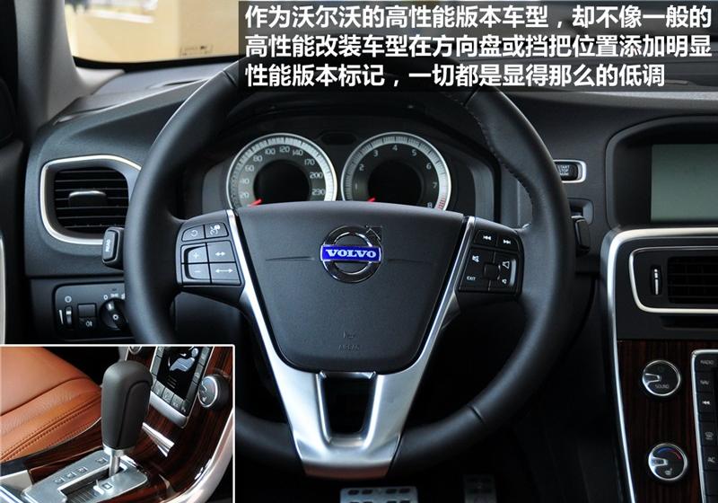 沃爾沃(進(jìn)口) 沃爾沃S60 2011款 3.0 T6 AWD 智雅版