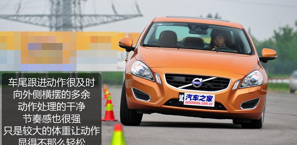 沃爾沃(進口) 沃爾沃S60 2011款 3.0 T6 AWD 智尊版