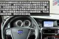 沃爾沃(進口) 沃爾沃S60 2011款 3.0 T6 AWD 智尊版