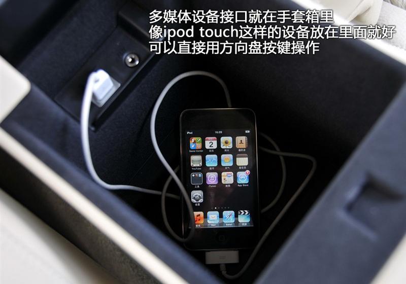 沃爾沃(進(jìn)口) 沃爾沃S60 2011款 3.0 T6 AWD 智尊版