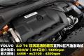 沃爾沃(進(jìn)口) 沃爾沃S60 2011款 3.0 T6 AWD 智尊版