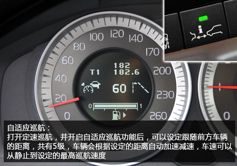 沃爾沃(進口) 沃爾沃S60 2011款 3.0 T6 AWD 智尊版