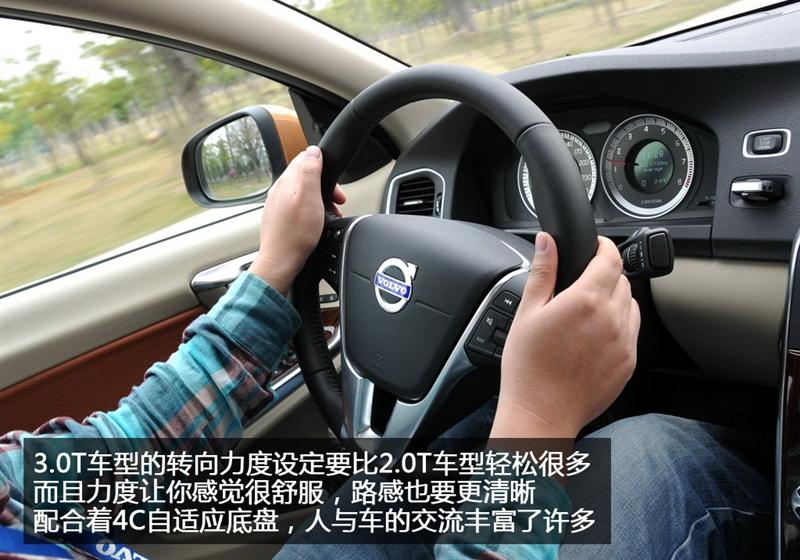 沃爾沃(進口) 沃爾沃S60 2011款 3.0 T6 AWD 智尊版