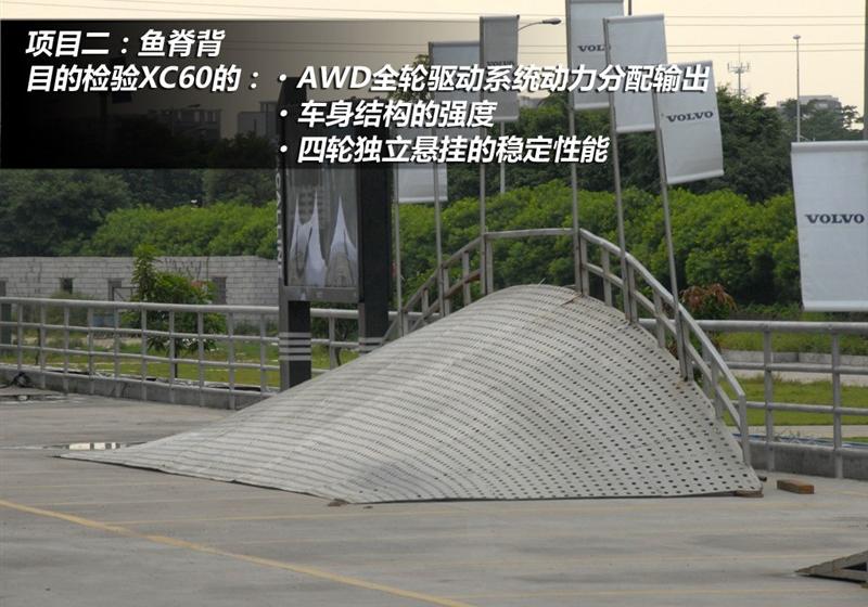 沃爾沃(進口) 沃爾沃XC60 2012款 3.0 T6 AWD個性運動版