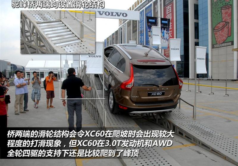 沃爾沃(進口) 沃爾沃XC60 2012款 3.0 T6 AWD個性運動版