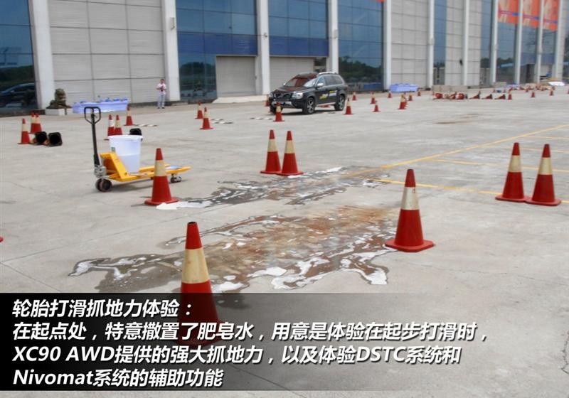 沃爾沃(進口) 沃爾沃XC90 2011款 3.2 北歐個性運動版