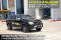 沃爾沃(進口) 沃爾沃XC90 2011款 3.2 北歐個性運動版