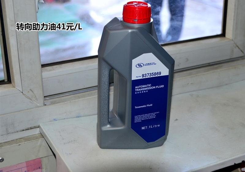 通用雪佛蘭 賽歐 2010款 1.4L 手動優(yōu)逸版