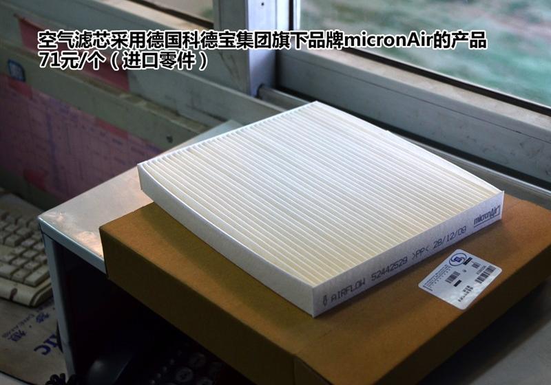 通用雪佛蘭 賽歐 2010款 1.4L 手動優(yōu)逸版