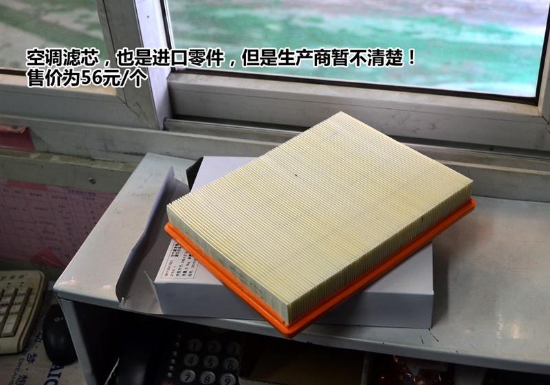 通用雪佛蘭 賽歐 2010款 1.4L 手動優逸版