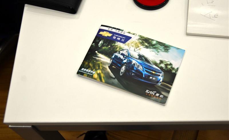 通用雪佛蘭 賽歐 2010款 1.4L 手動(dòng)優(yōu)逸版