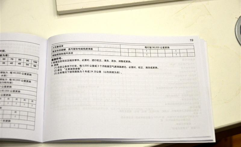 通用雪佛蘭 賽歐 2010款 1.4L 手動優逸版