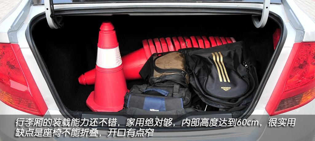 通用雪佛蘭 賽歐 2010款 1.4L 手動(dòng)優(yōu)逸版