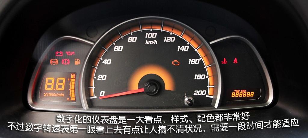 通用雪佛蘭 賽歐 2010款 1.4L 手動優逸版