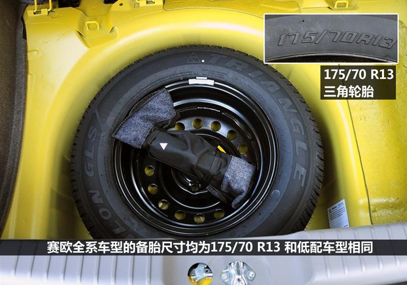 通用雪佛蘭 賽歐 2010款 1.4L EMT優(yōu)逸版