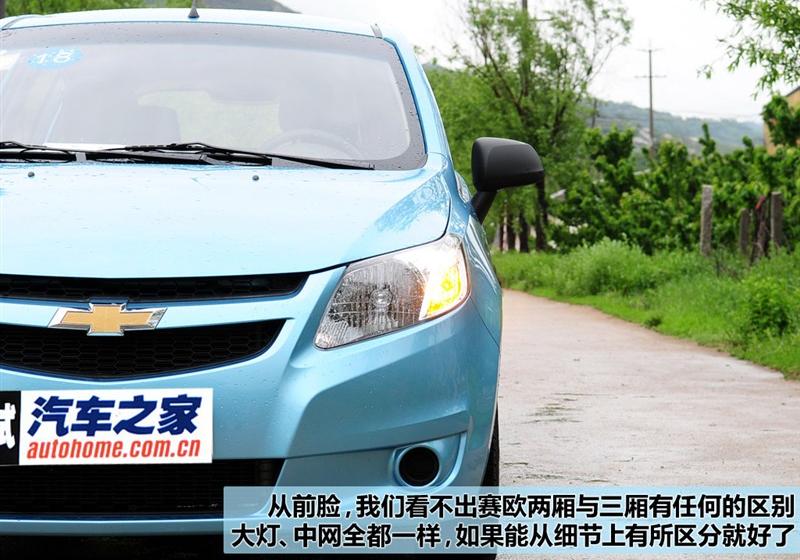 通用雪佛蘭 賽歐 2010款 兩廂 1.2L EMT理想版