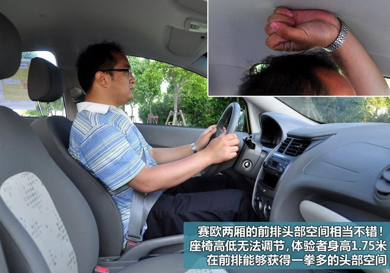 通用雪佛蘭 賽歐 2010款 兩廂 1.2L EMT理想版