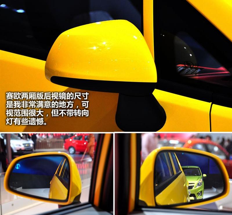 通用雪佛蘭 賽歐 2010款 兩廂 1.4L EMT優(yōu)逸版