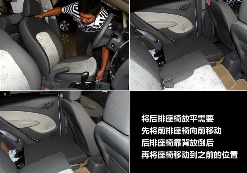 通用雪佛蘭 賽歐 2011款 兩廂 1.4L EMT幸福版