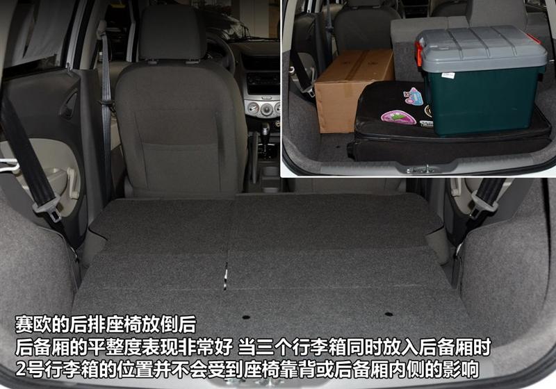 通用雪佛蘭 賽歐 2011款 兩廂 1.4L EMT幸福版