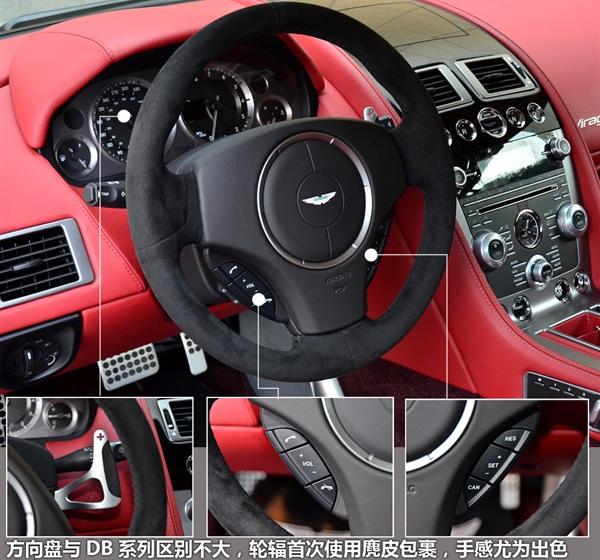 阿斯頓·馬丁 Virage 2012款 6.0 Coupe