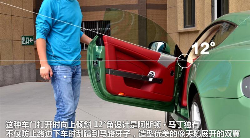 阿斯頓·馬丁 Virage 2012款 6.0 Coupe