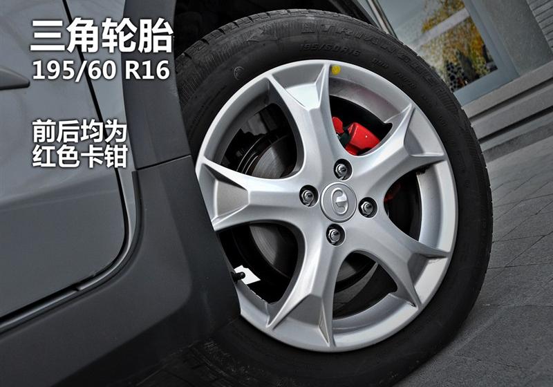 長城汽車 騰翼C20R 2011款 1.5 手動都市型
