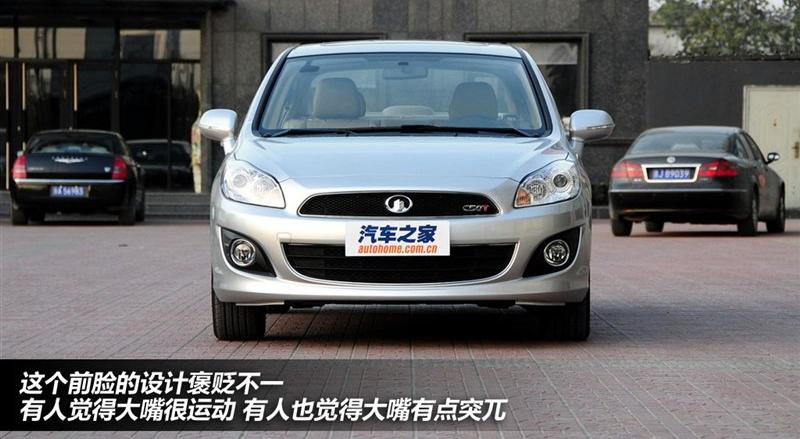 長(zhǎng)城汽車 騰翼C50 2012款 1.5T 手動(dòng)精英型
