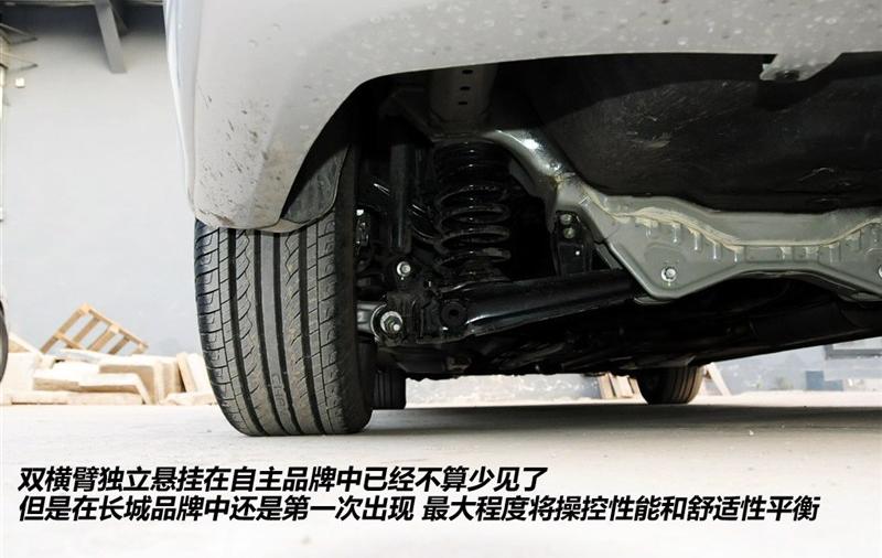 長(zhǎng)城汽車 騰翼C50 2012款 1.5T 手動(dòng)精英型