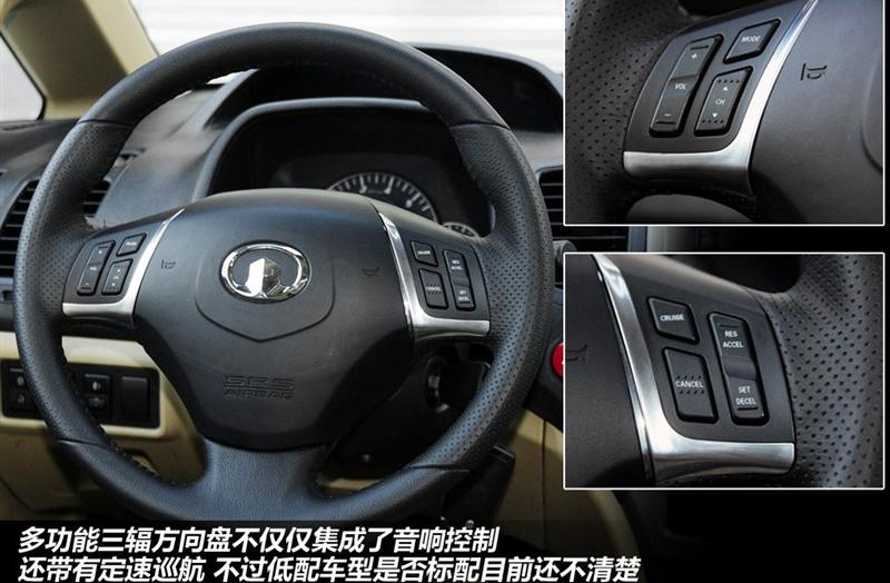長城汽車 騰翼C50 2012款 1.5T 手動精英型