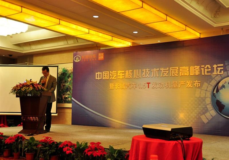 長(zhǎng)城汽車 騰翼C50 2012款 1.5T 手動(dòng)精英型