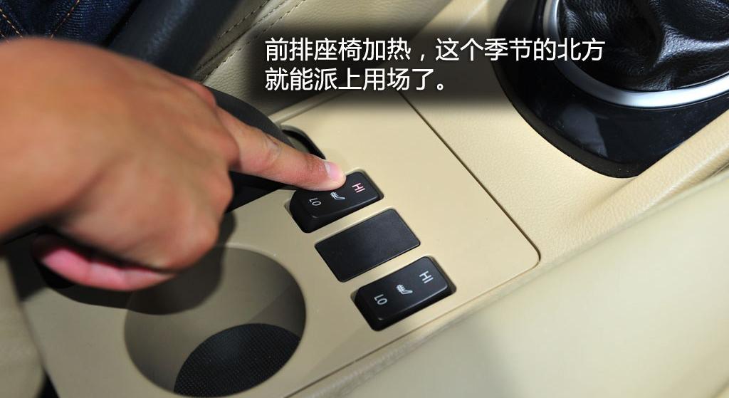 長(zhǎng)城汽車 騰翼C50 2012款 1.5T 手動(dòng)尊貴型