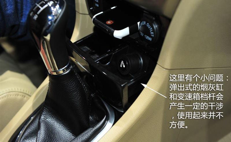 長城汽車 騰翼C50 2012款 1.5T 手動尊貴型